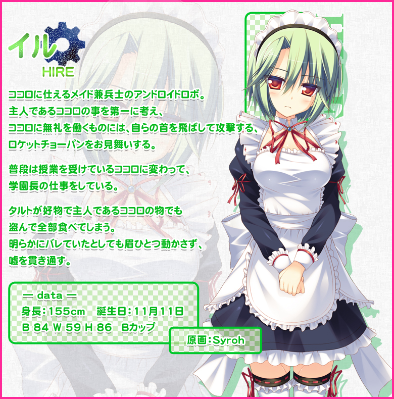 /images of/Hire/from/Amatarasu Riddle Star/uploads/chars/11498-1324138883.jpg